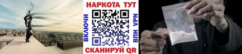 Наркотические вещества Димитровград МЕГА ссылки  Амфетамин  Гашиш  COCAIN  МЕФ  A PVP 