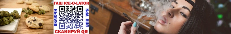 Cannafood конопля  Димитровград 