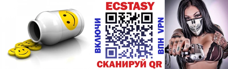 Ecstasy XTC  MEGA tor  Димитровград 