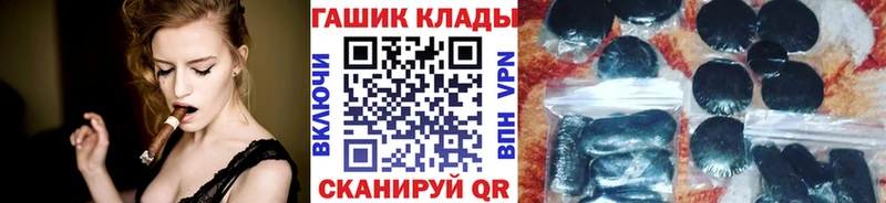 ГАШ 40% ТГК  дарнет шоп  Димитровград 