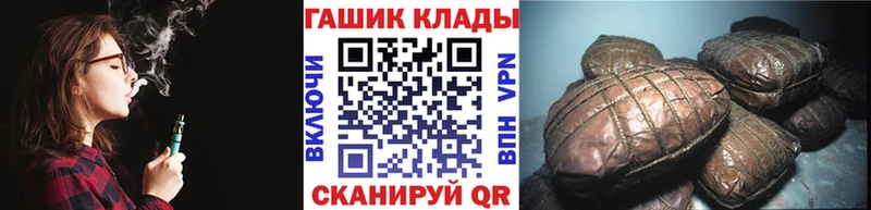 Гашиш убойный Димитровград