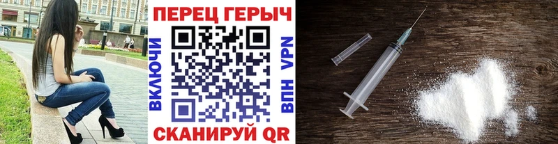 Героин Афган  где найти   Димитровград 