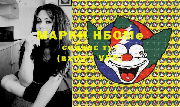 мяу мяу мука Заводоуковск