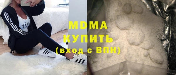 мефедрон мука Заволжье