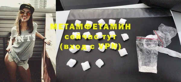 мефедрон мука Заволжье