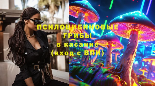 мефедрон мука Заволжье