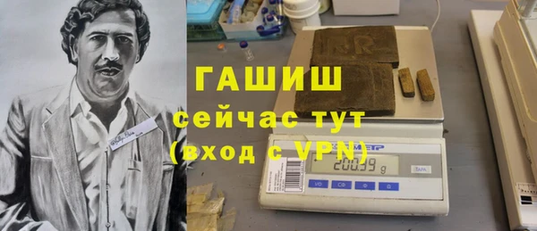 мяу мяу мука Заводоуковск