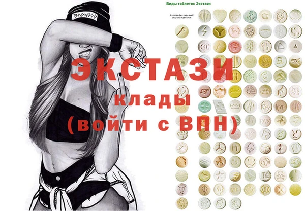 мефедрон мука Заволжье