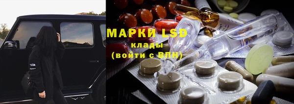 мефедрон мука Заволжье