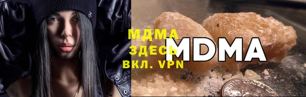 мефедрон мука Заволжье