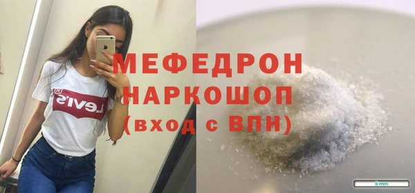 первитин Заволжск