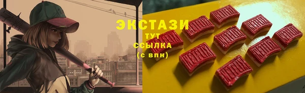 мяу мяу мука Заводоуковск