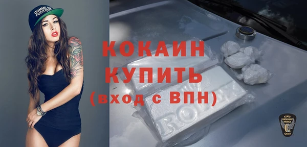 мефедрон мука Заволжье