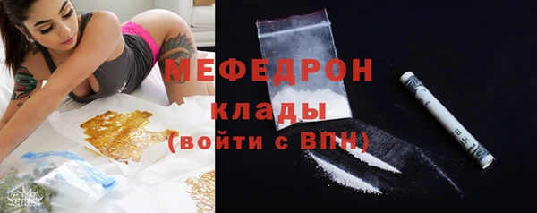 первитин Заволжск