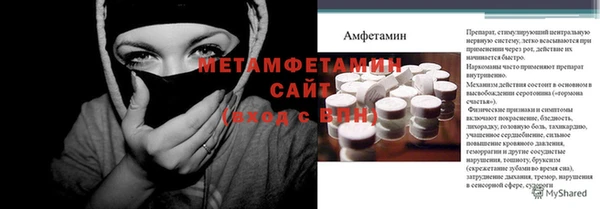 мефедрон мука Заволжье