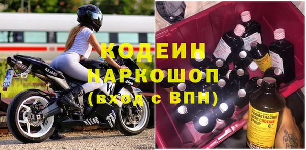 мефедрон мука Заволжье