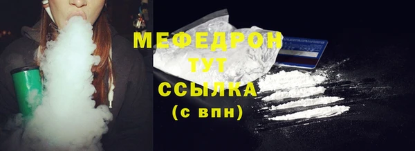 мяу мяу мука Заводоуковск