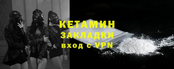 мефедрон мука Заволжье