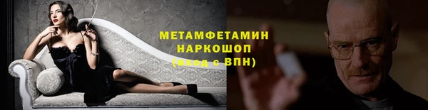 мефедрон мука Заволжье