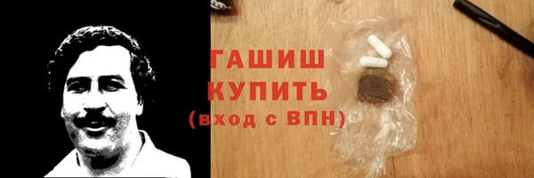 первитин Заволжск