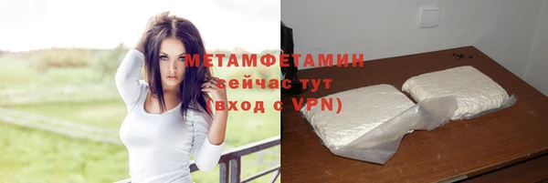 мяу мяу мука Заводоуковск