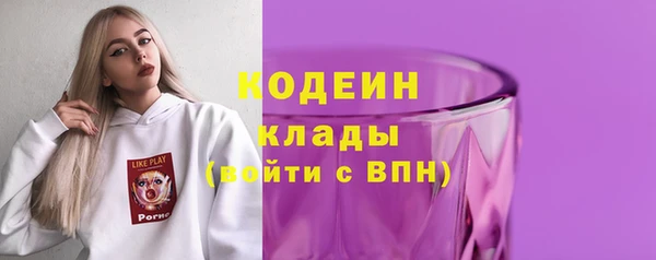 первитин Заволжск