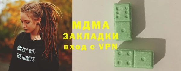 мяу мяу мука Заводоуковск