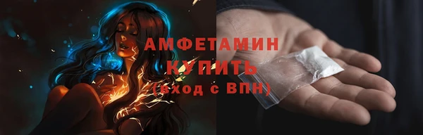 первитин Заволжск