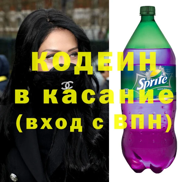 первитин Заволжск