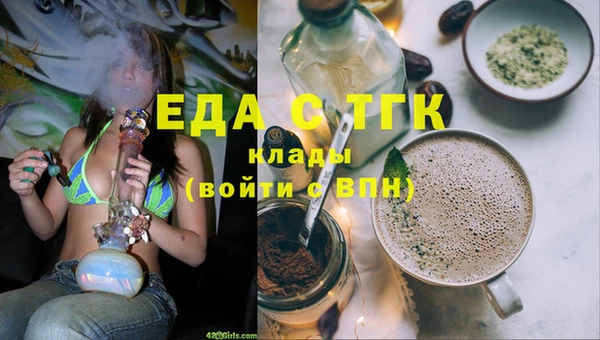 первитин Заволжск