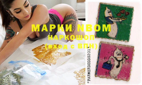 первитин Заволжск