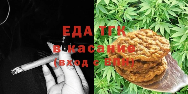 первитин Заволжск