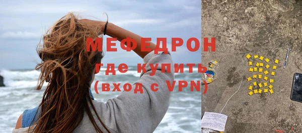 мяу мяу мука Заводоуковск
