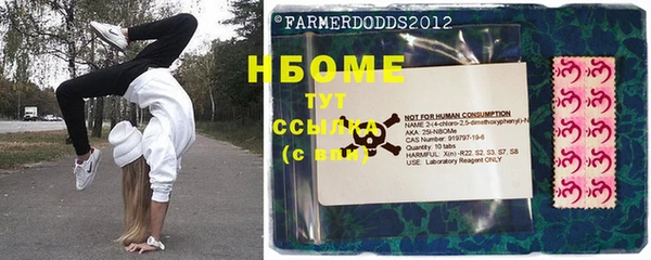 первитин Заволжск