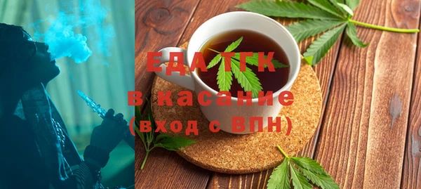 первитин Заволжск
