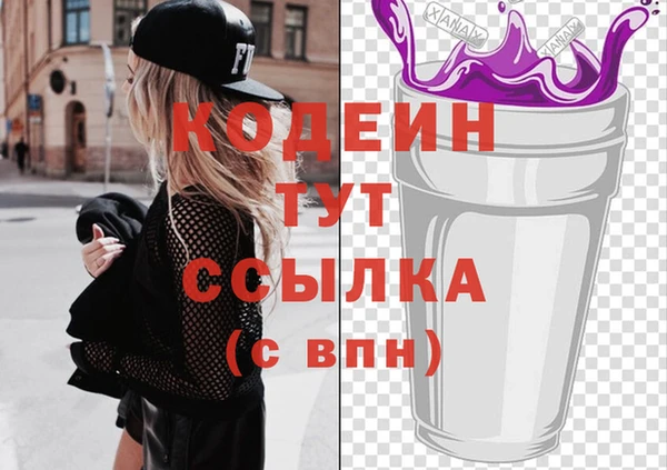 мефедрон мука Заволжье