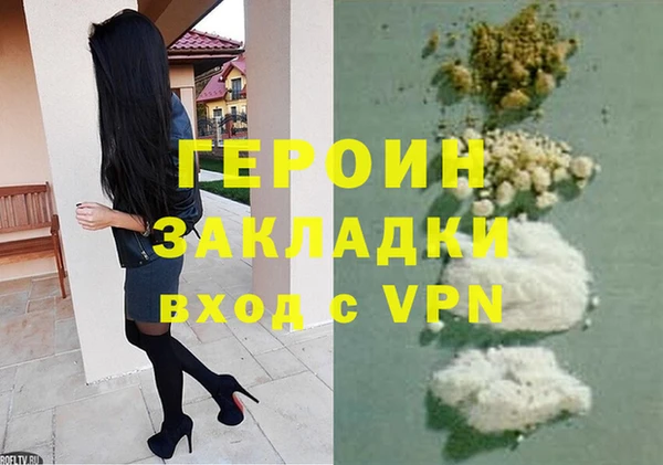 мефедрон мука Заволжье