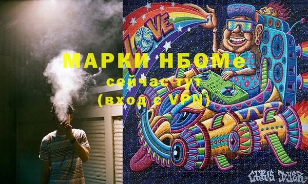мефедрон мука Заволжье