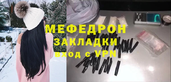 мяу мяу мука Заводоуковск