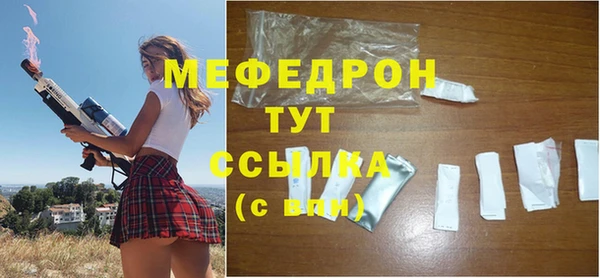 первитин Заволжск
