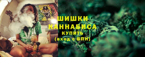 мефедрон мука Заволжье