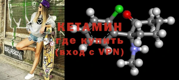 первитин Заволжск