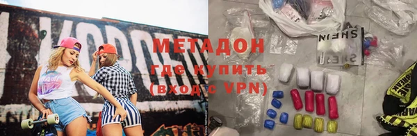 первитин Заволжск