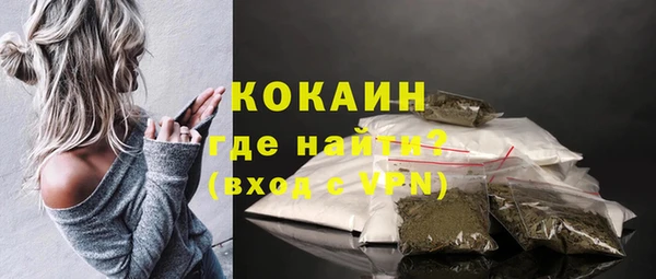 мефедрон мука Заволжье