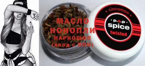 первитин Заволжск