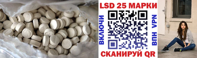 LSD-25 экстази кислота  наркошоп  Димитровград 