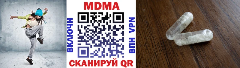 MDMA молли  Димитровград 