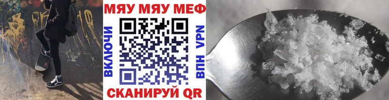 купить   Димитровград  МЯУ-МЯУ VHQ 