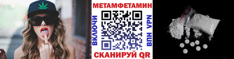 Первитин пудра blacksprut Димитровград