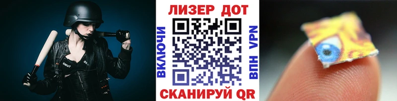Наркотические марки 1500мкг  mega зеркало  Димитровград 